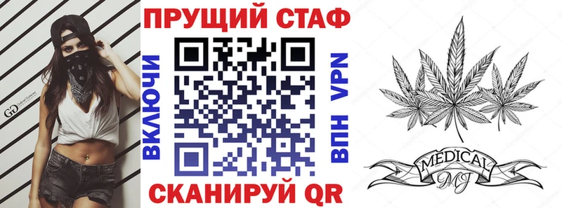 Магазины продажи наркотиков Тбилисская Марихуана  hydra маркетплейс  Alpha PVP  Галлюциногенные грибы  ГАШИШ  Меф  Вейп ТГК 