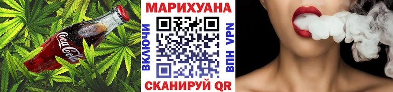 Печенье с ТГК конопля как найти наркотики Тбилисская
