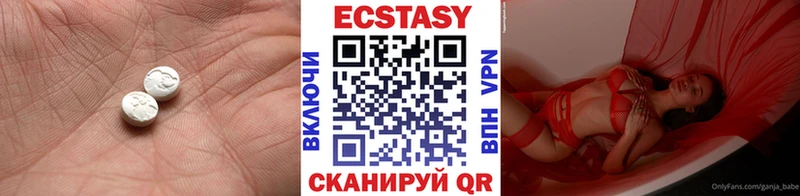 цены   Тбилисская  Экстази круглые 