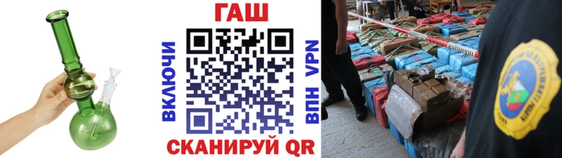 ГАШ гарик  Тбилисская 