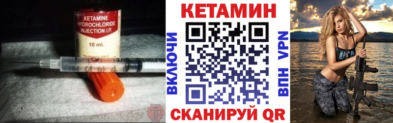 КЕТАМИН ketamine  Тбилисская 