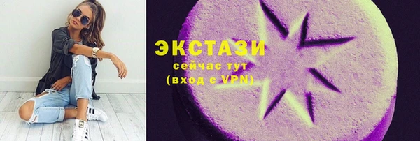 ГАЛЛЮЦИНОГЕННЫЕ ГРИБЫ Костерёво
