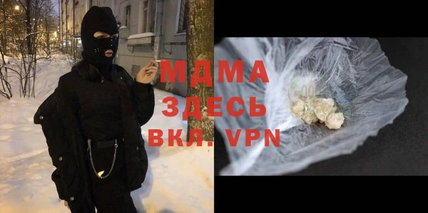 ГАЛЛЮЦИНОГЕННЫЕ ГРИБЫ Костерёво