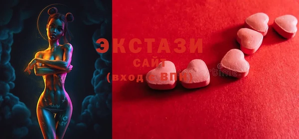 ГАЛЛЮЦИНОГЕННЫЕ ГРИБЫ Костерёво