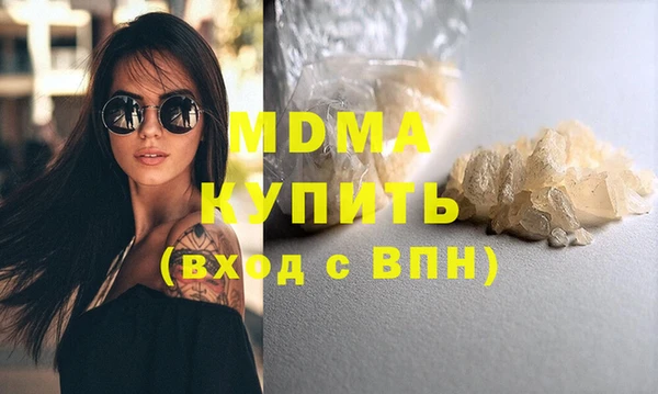 ГАЛЛЮЦИНОГЕННЫЕ ГРИБЫ Костерёво