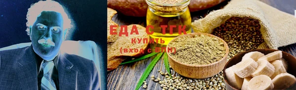 ГАЛЛЮЦИНОГЕННЫЕ ГРИБЫ Костерёво