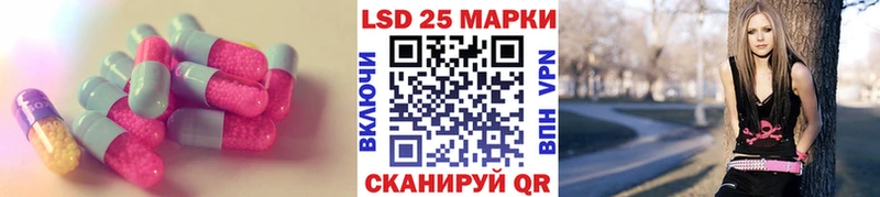 ЛСД экстази ecstasy  наркотики  Тбилисская 