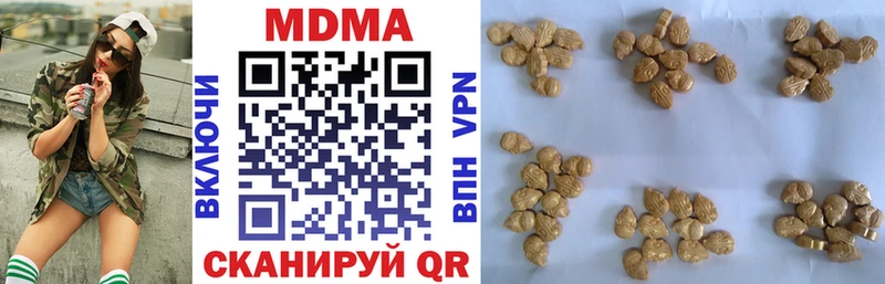 блэк спрут зеркало  Тбилисская  MDMA молли  дарнет шоп 