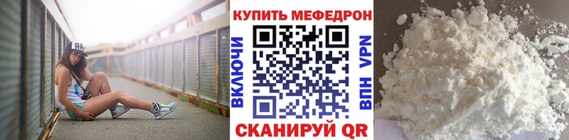 Меф 4 MMC Тбилисская
