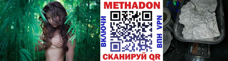 Метадон мёд цены Тбилисская