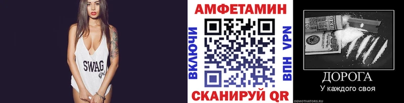 ссылка на мегу как войти  Тбилисская  Первитин Декстрометамфетамин 99.9% 