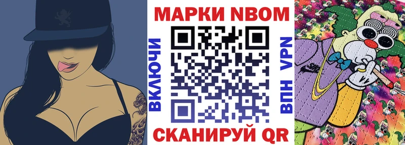 KRAKEN зеркало  Тбилисская  Марки NBOMe 1,5мг  хочу  