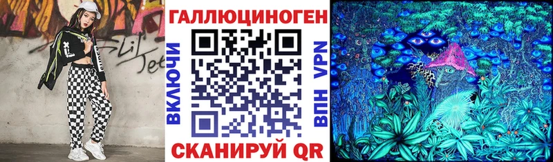 Галлюциногенные грибы мухоморы  кракен ONION  Тбилисская 