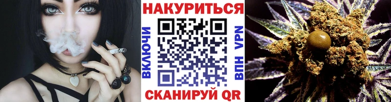 кракен зеркало  Тбилисская  Марихуана тримм 